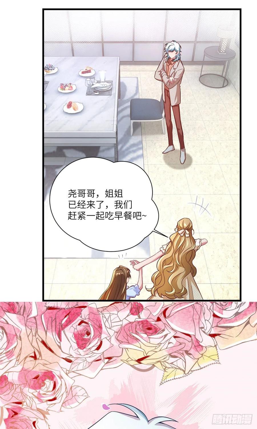 南城待月归韩漫全集-58 齐总又来勾搭我？无删减无遮挡章节图片 