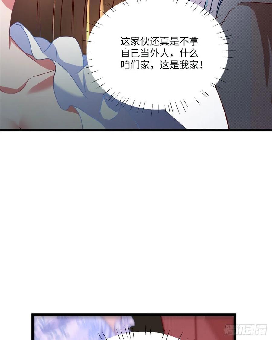 南城待月归韩漫全集-58 齐总又来勾搭我？无删减无遮挡章节图片 