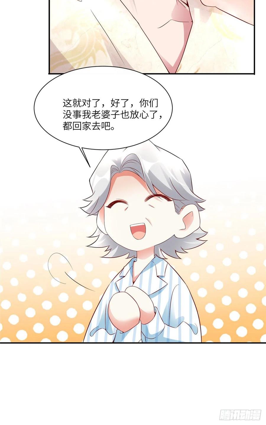 南城待月归韩漫全集-58 齐总又来勾搭我？无删减无遮挡章节图片 
