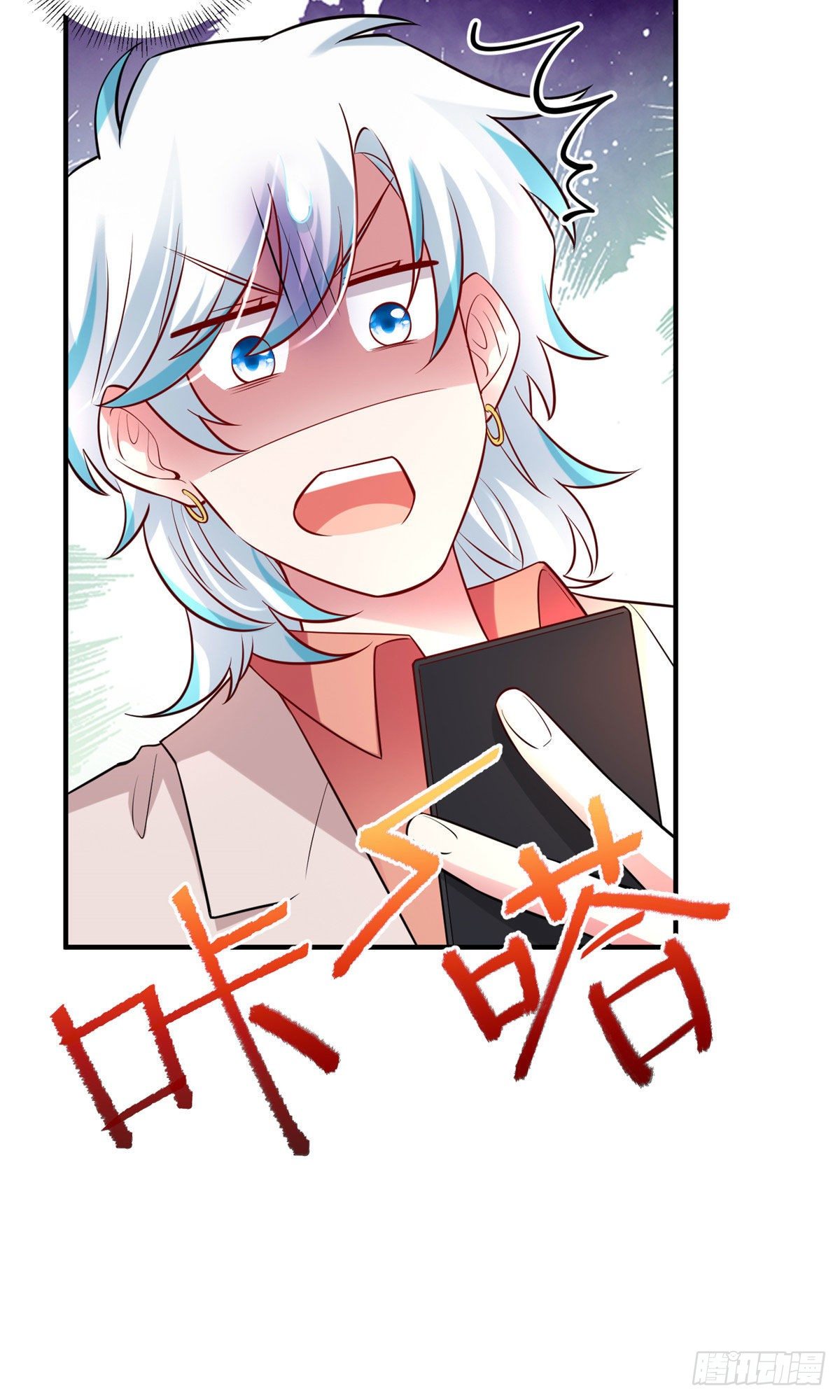 南城待月归韩漫全集-59 费南城，嫉妒心爆发了无删减无遮挡章节图片 