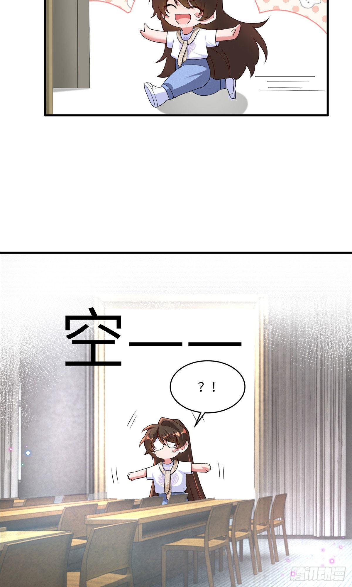 南城待月归韩漫全集-59 费南城，嫉妒心爆发了无删减无遮挡章节图片 