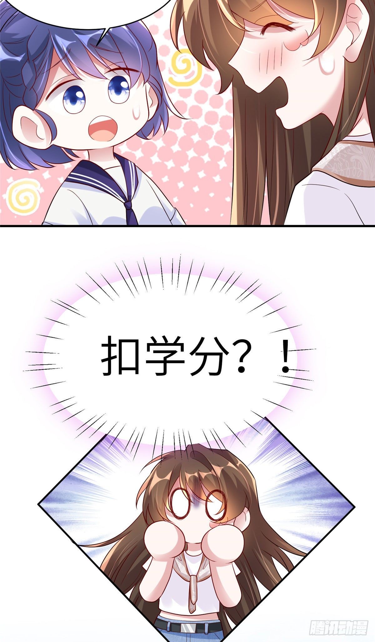 南城待月归韩漫全集-59 费南城，嫉妒心爆发了无删减无遮挡章节图片 