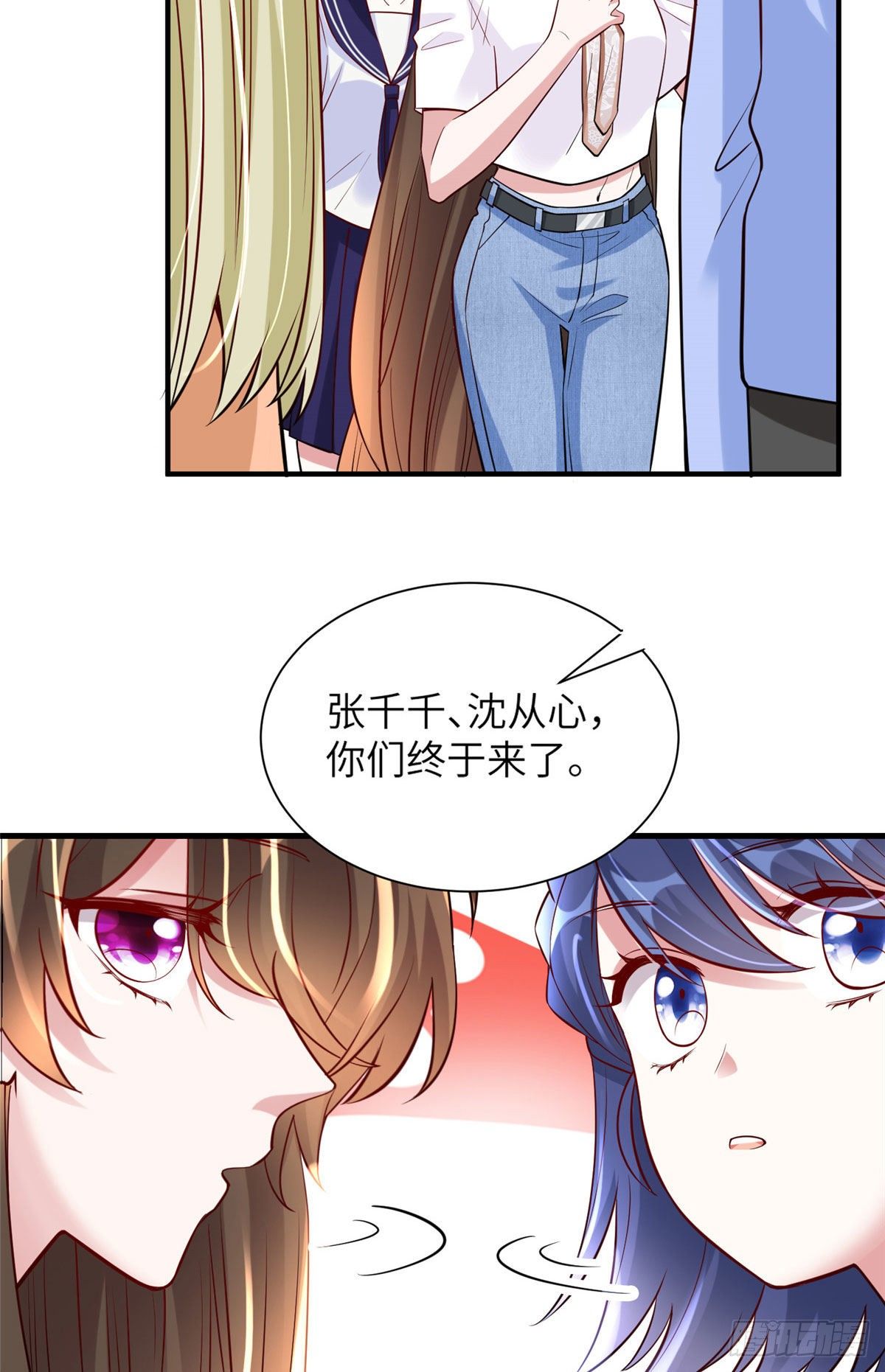 南城待月归韩漫全集-59 费南城，嫉妒心爆发了无删减无遮挡章节图片 
