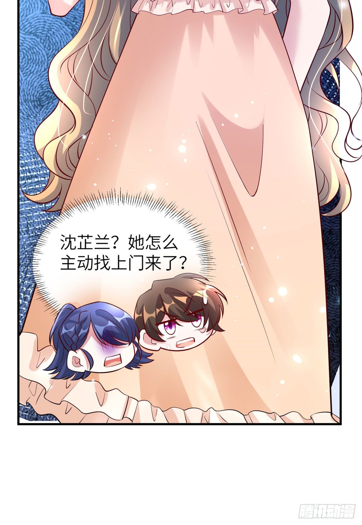 南城待月归韩漫全集-59 费南城，嫉妒心爆发了无删减无遮挡章节图片 