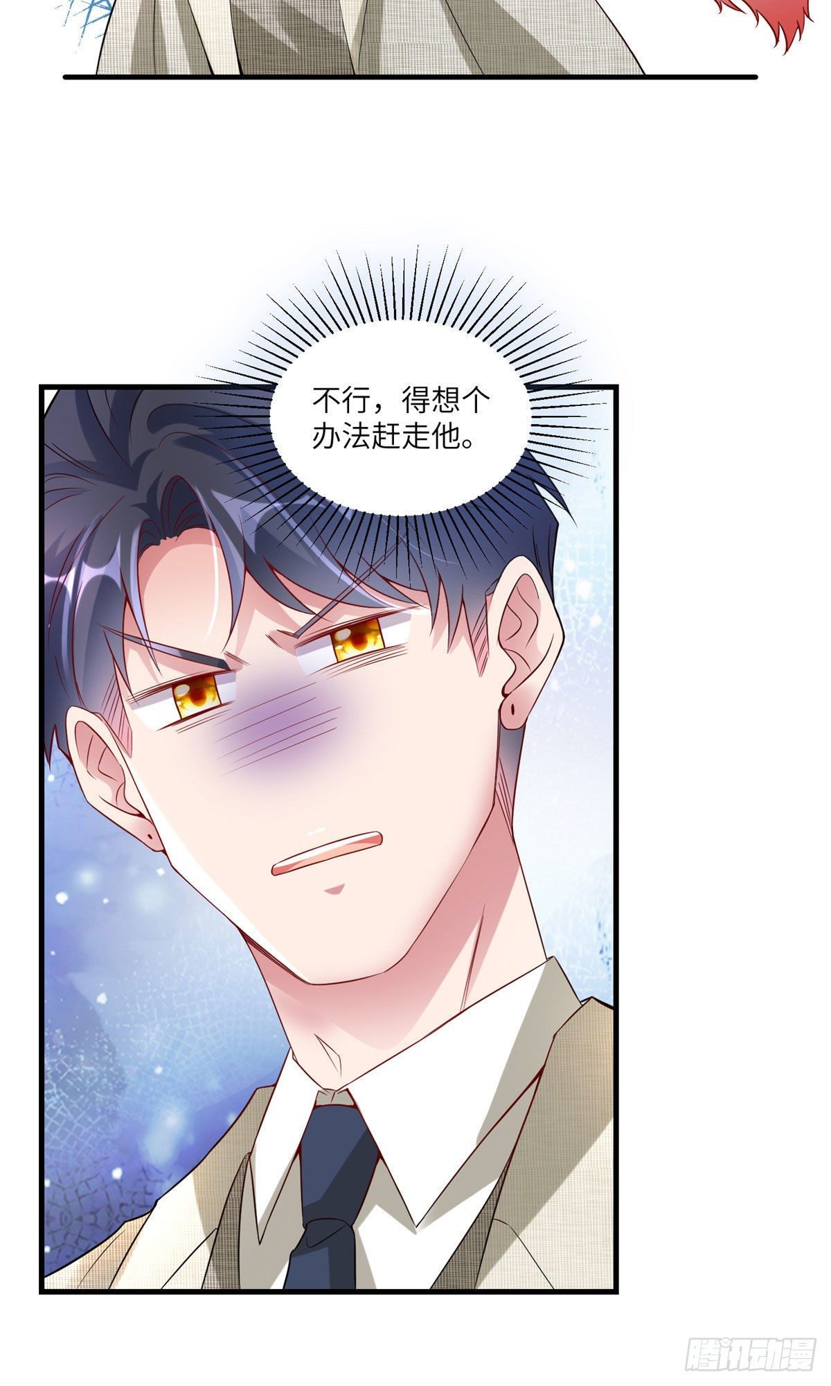 南城待月归韩漫全集-59 费南城，嫉妒心爆发了无删减无遮挡章节图片 