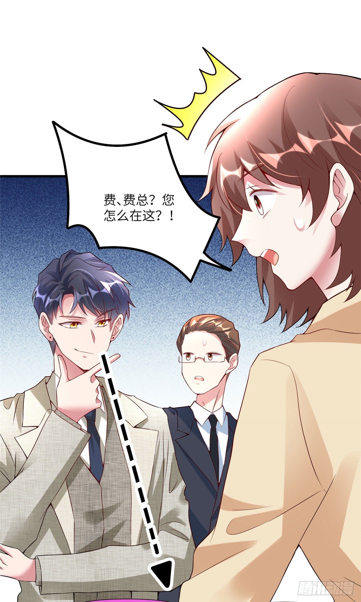 南城待月归韩漫全集-59 费南城，嫉妒心爆发了无删减无遮挡章节图片 