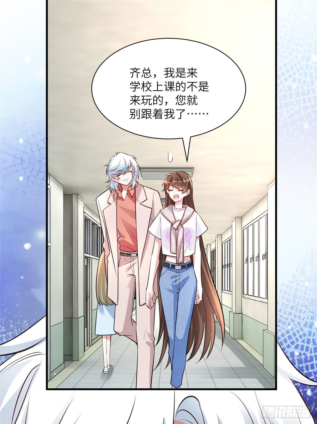 南城待月归韩漫全集-59 费南城，嫉妒心爆发了无删减无遮挡章节图片 