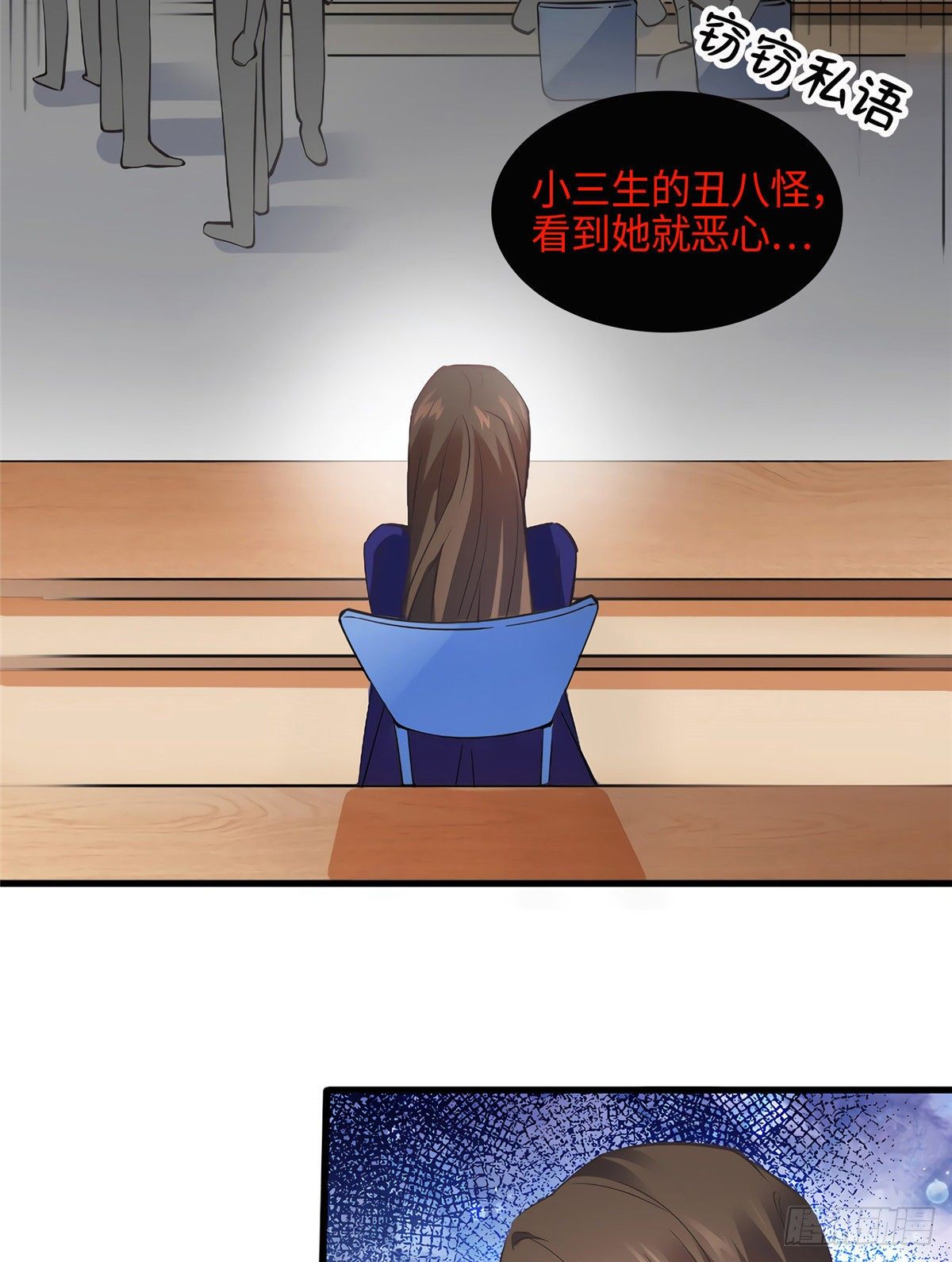 南城待月归韩漫全集-07 到底谁是私生女无删减无遮挡章节图片 