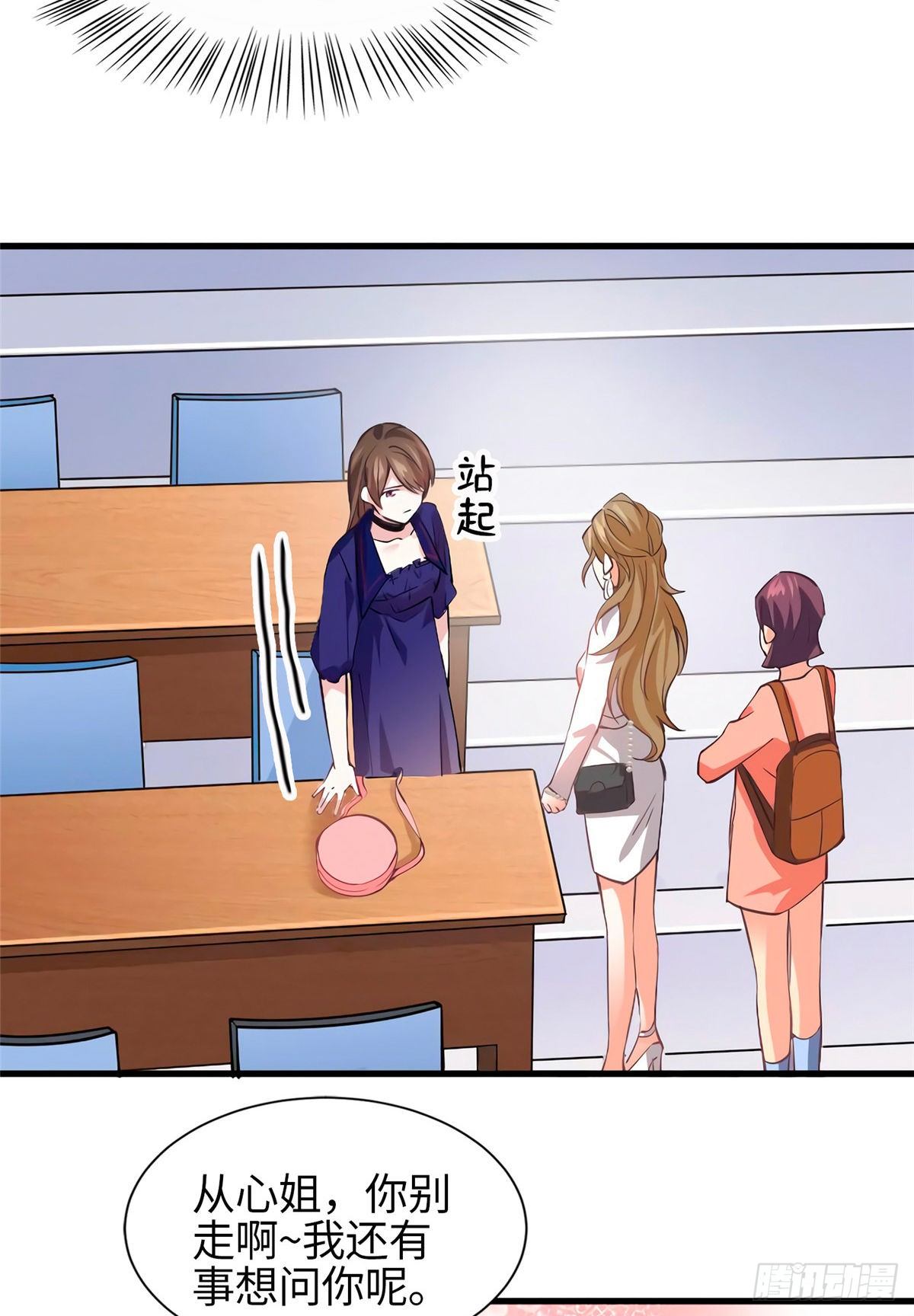 南城待月归韩漫全集-07 到底谁是私生女无删减无遮挡章节图片 