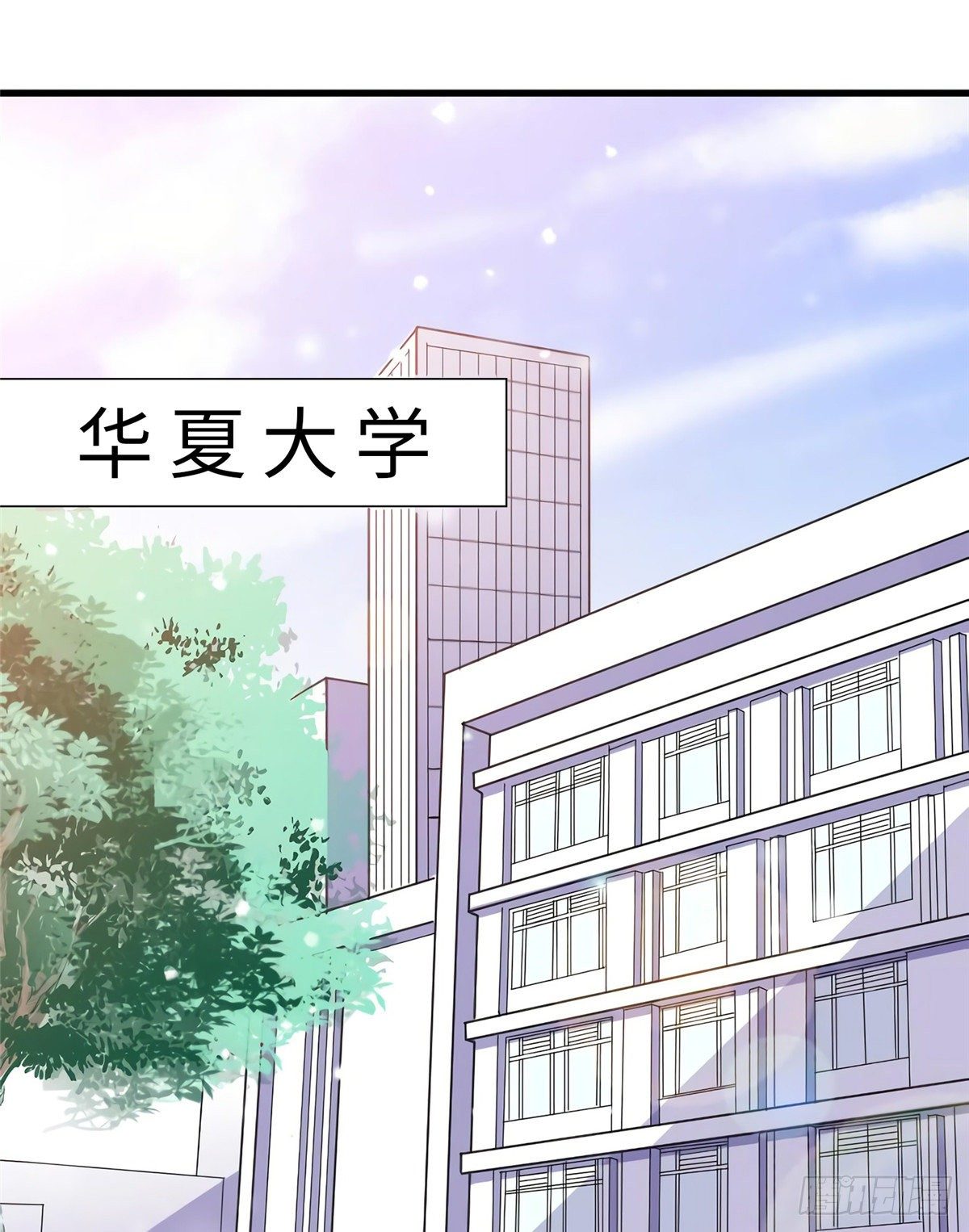 南城待月归韩漫全集-07 到底谁是私生女无删减无遮挡章节图片 