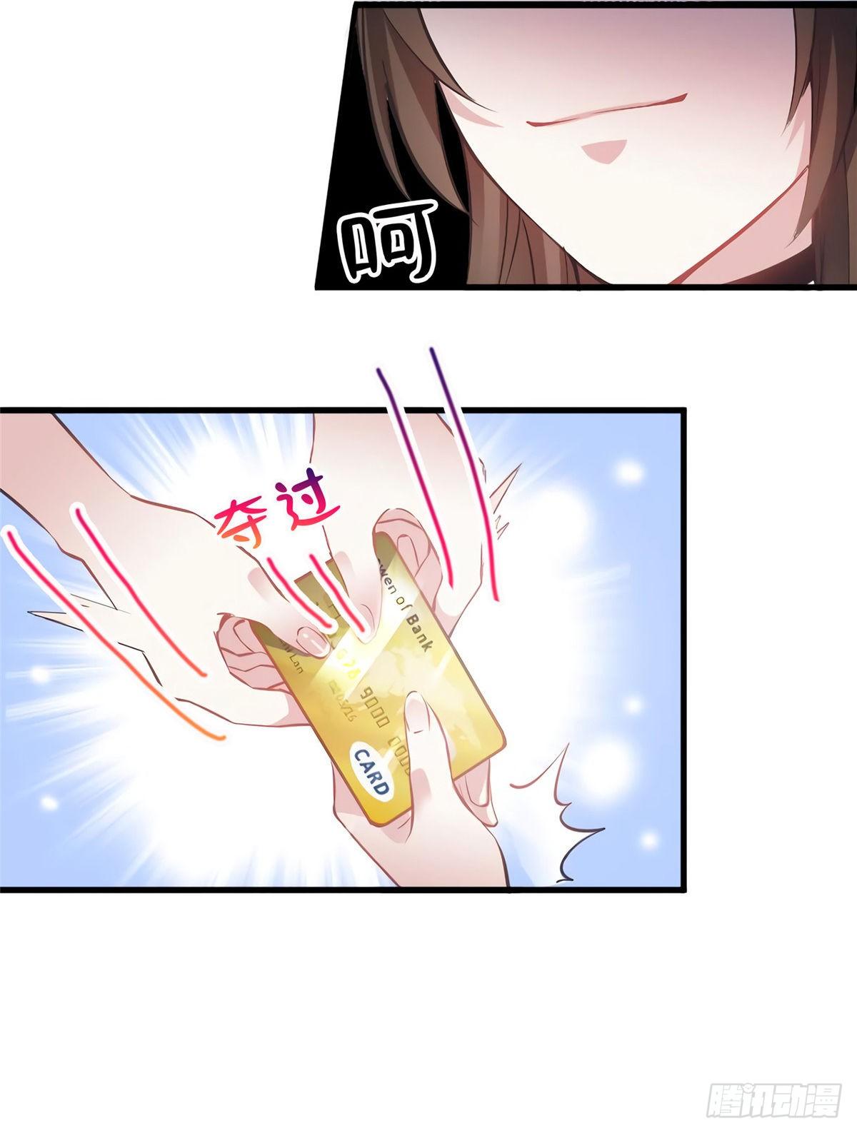 南城待月归韩漫全集-07 到底谁是私生女无删减无遮挡章节图片 