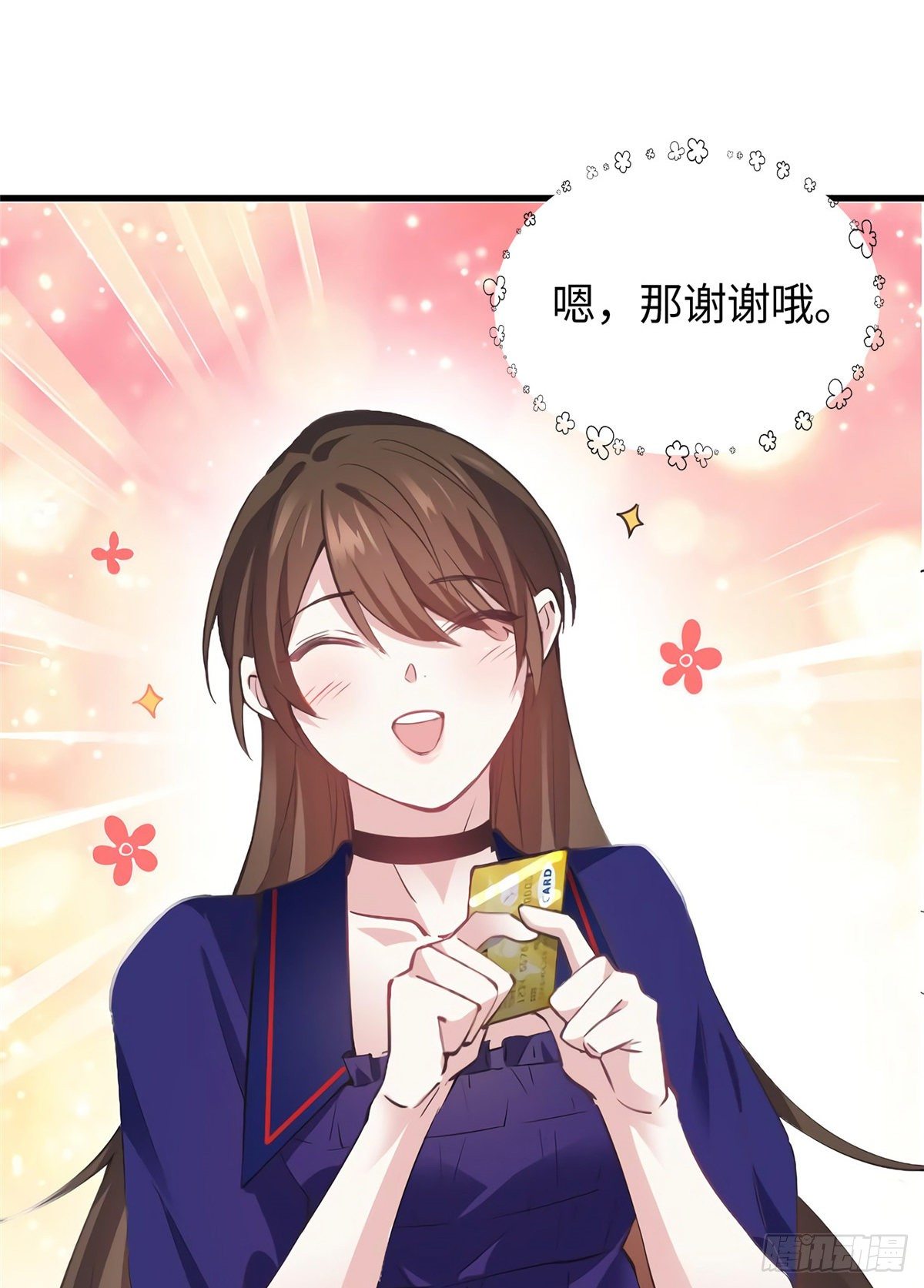 南城待月归韩漫全集-07 到底谁是私生女无删减无遮挡章节图片 