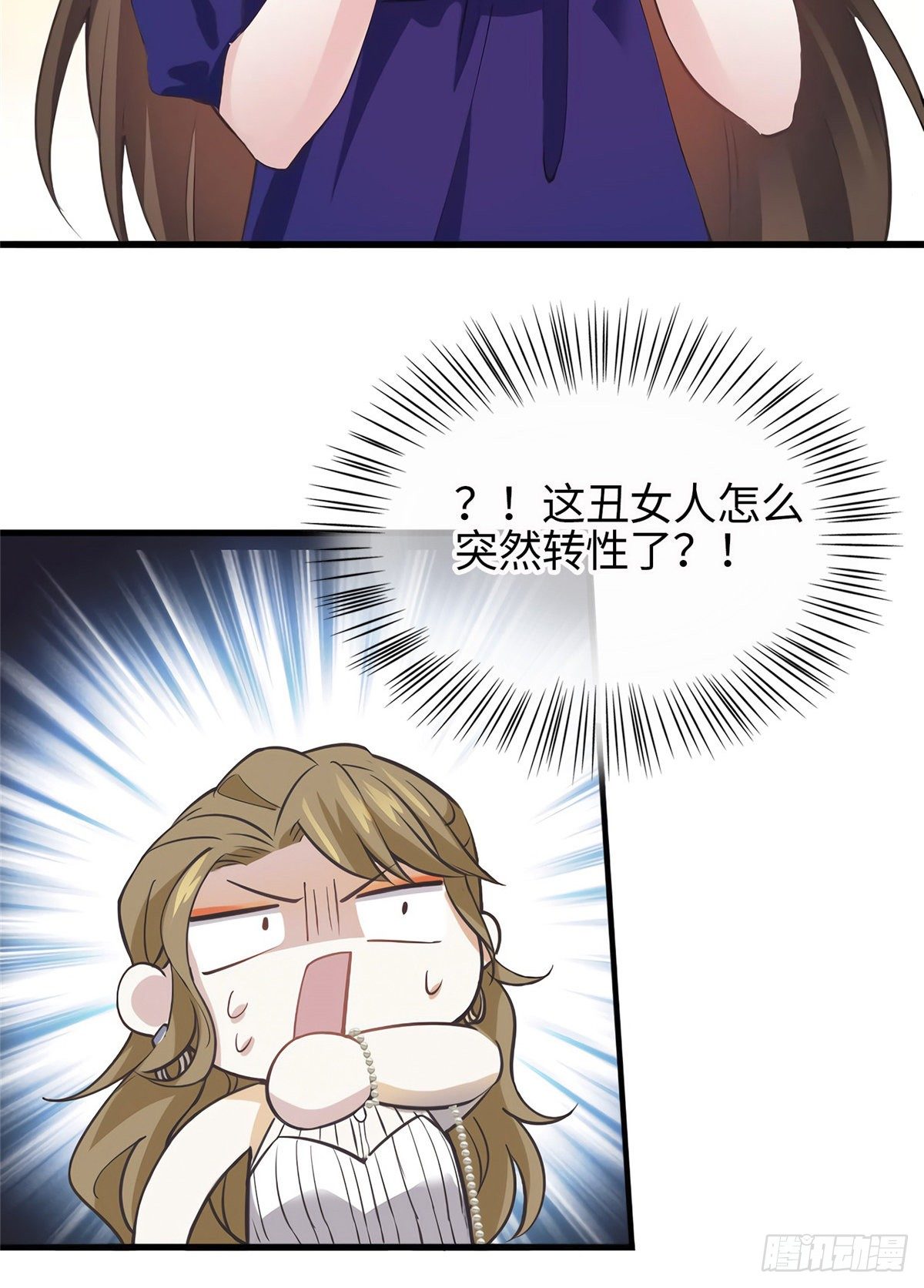 南城待月归韩漫全集-07 到底谁是私生女无删减无遮挡章节图片 