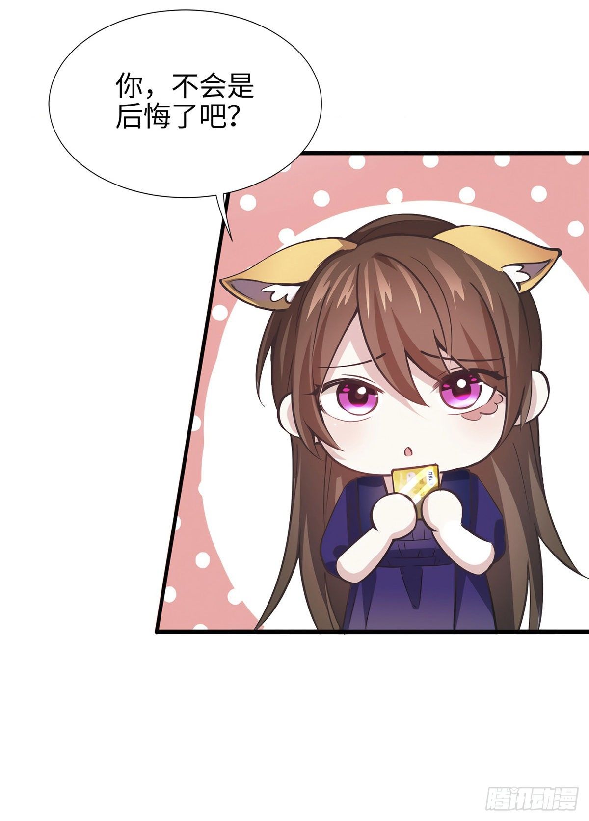 南城待月归韩漫全集-07 到底谁是私生女无删减无遮挡章节图片 