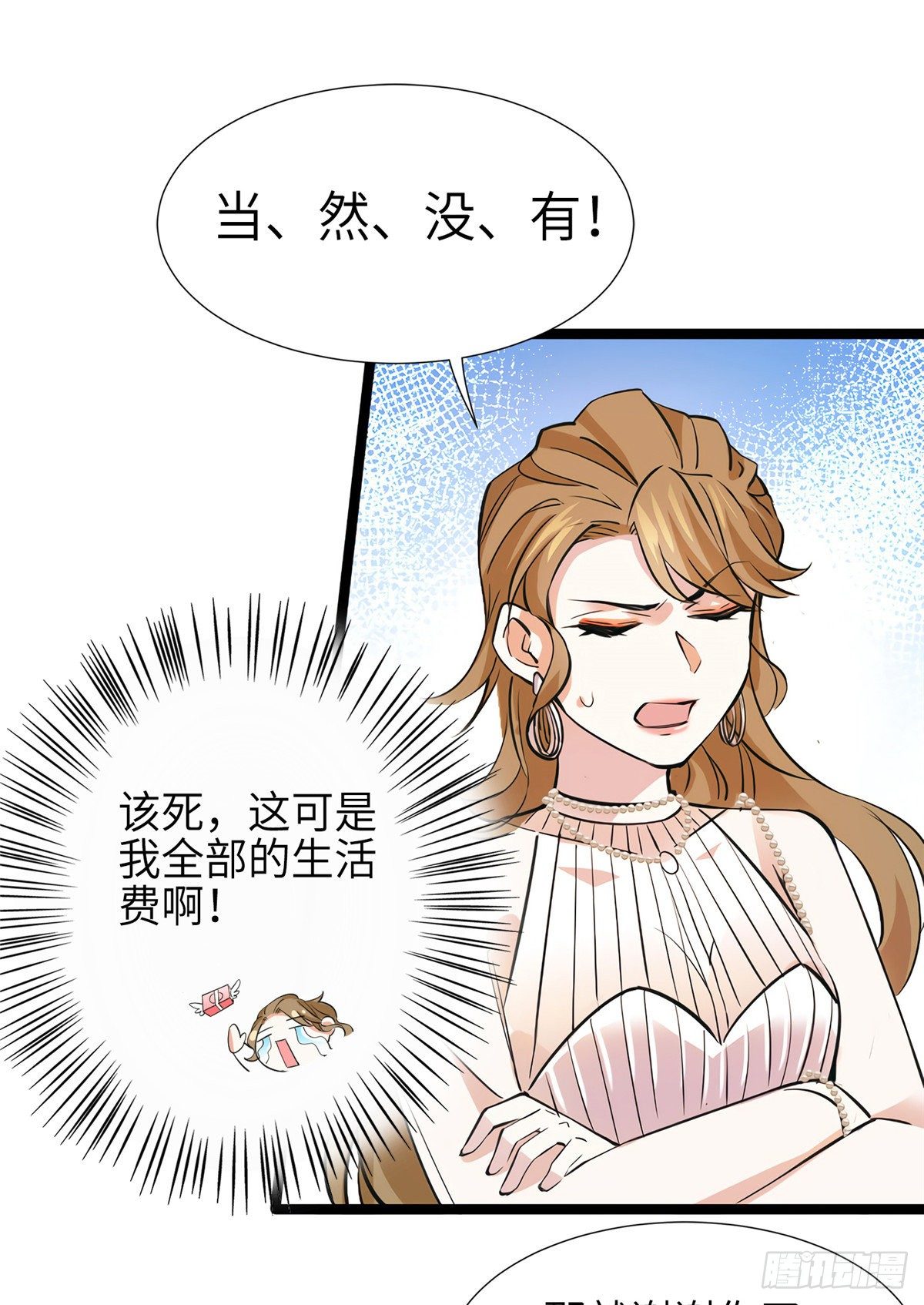 南城待月归韩漫全集-07 到底谁是私生女无删减无遮挡章节图片 