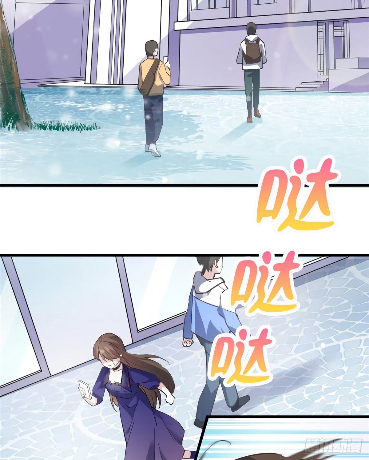 南城待月归韩漫全集-07 到底谁是私生女无删减无遮挡章节图片 