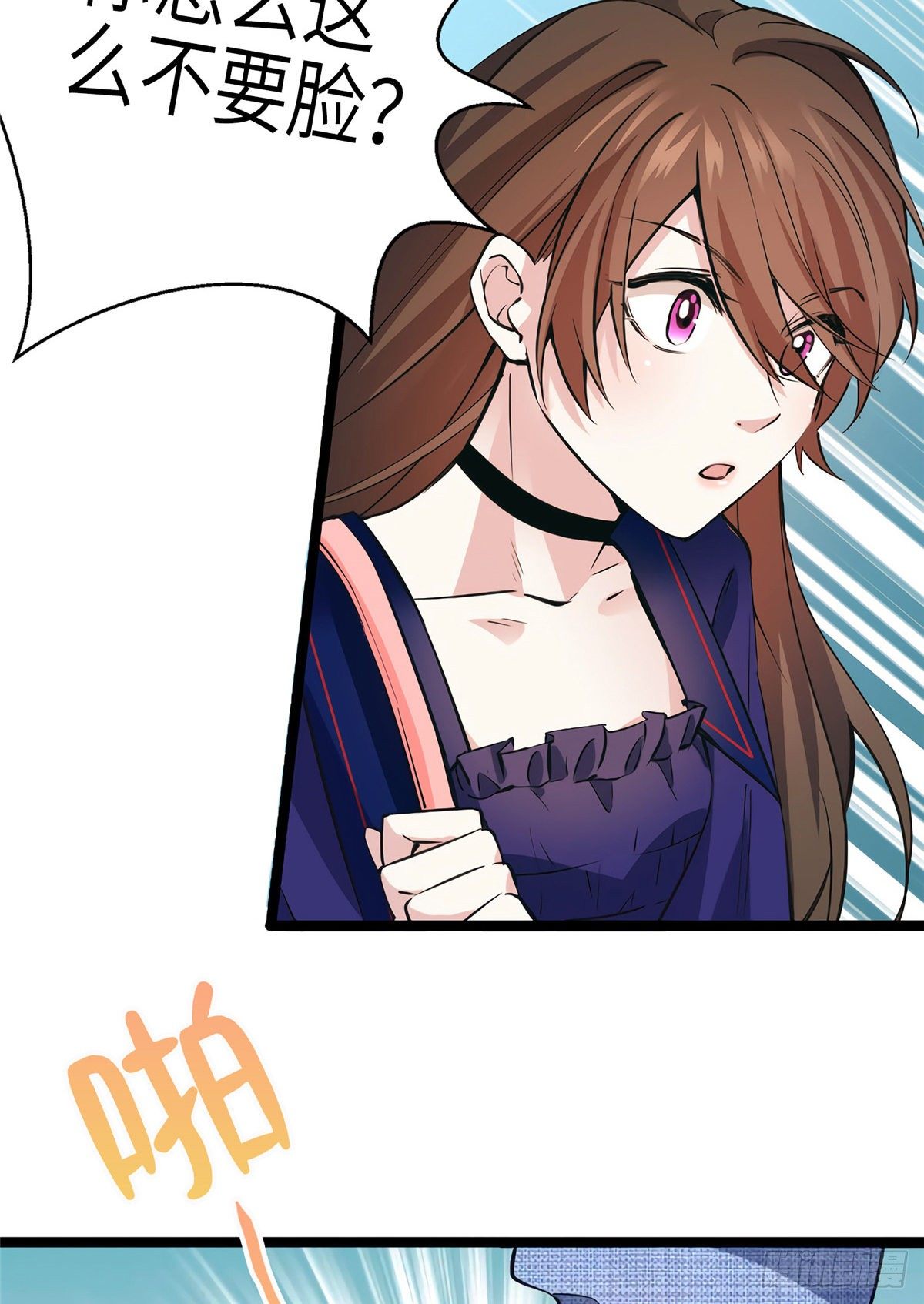 南城待月归韩漫全集-07 到底谁是私生女无删减无遮挡章节图片 