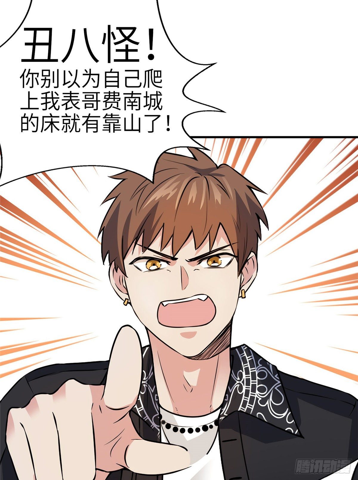 南城待月归韩漫全集-07 到底谁是私生女无删减无遮挡章节图片 
