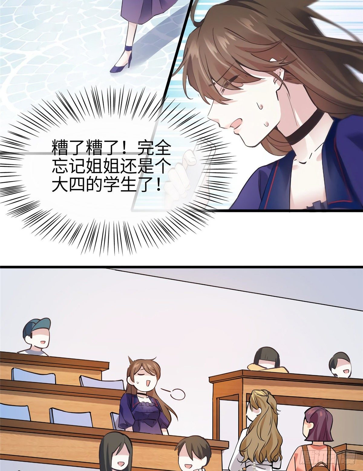 南城待月归韩漫全集-07 到底谁是私生女无删减无遮挡章节图片 