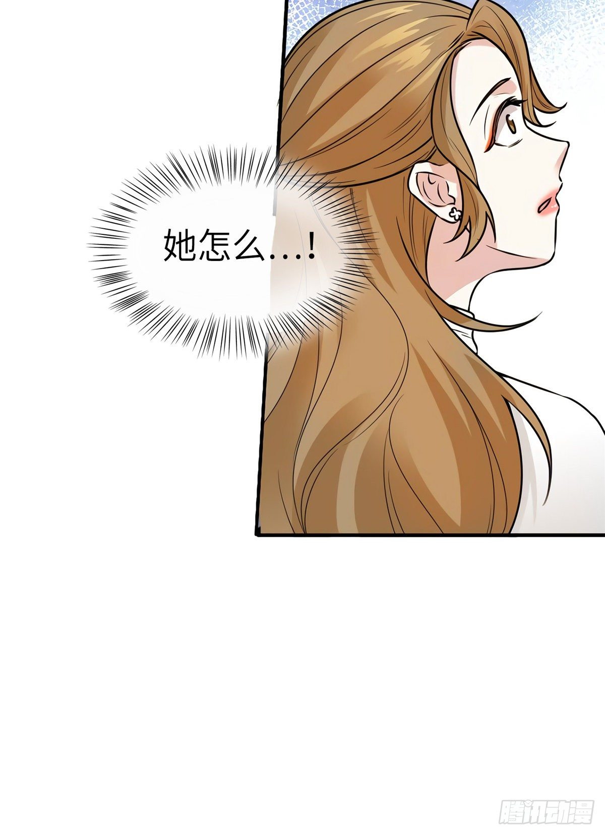 南城待月归韩漫全集-07 到底谁是私生女无删减无遮挡章节图片 