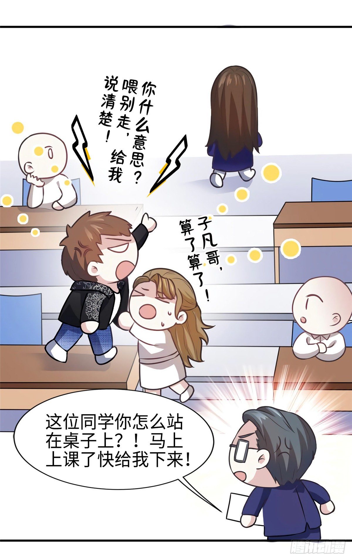 南城待月归韩漫全集-07 到底谁是私生女无删减无遮挡章节图片 