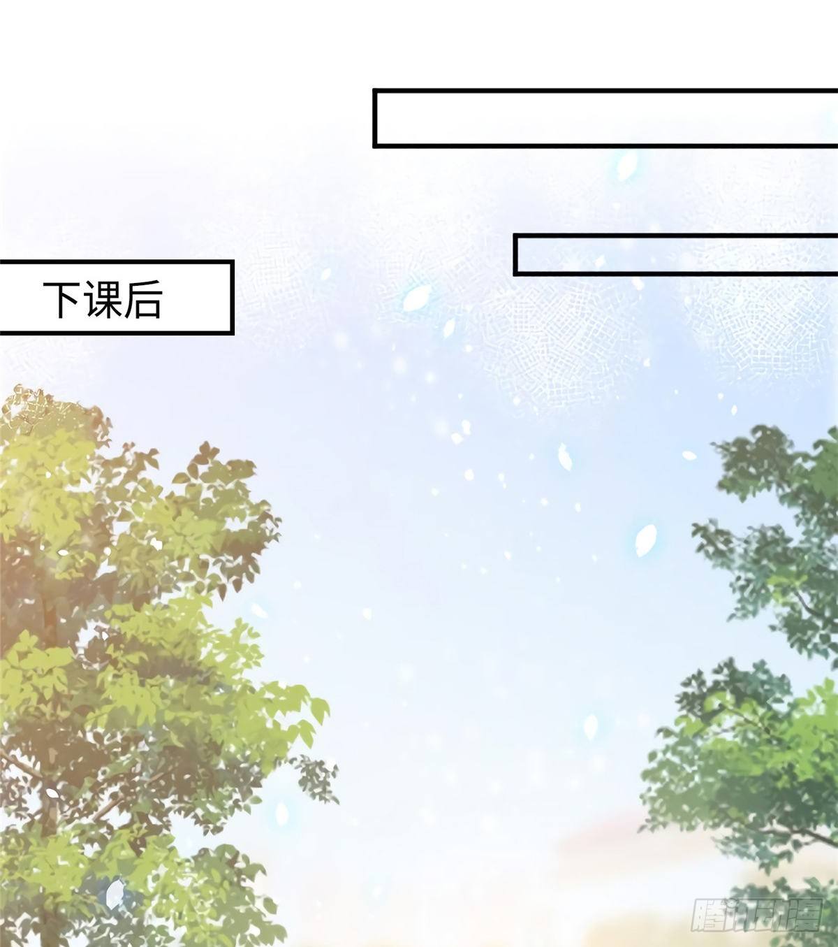 南城待月归韩漫全集-07 到底谁是私生女无删减无遮挡章节图片 