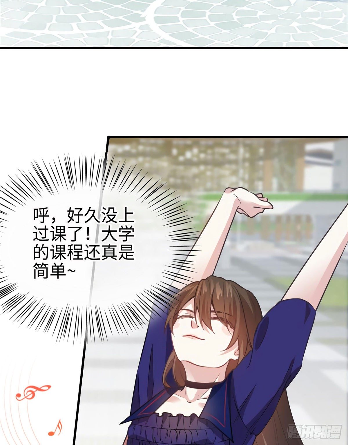 南城待月归韩漫全集-07 到底谁是私生女无删减无遮挡章节图片 
