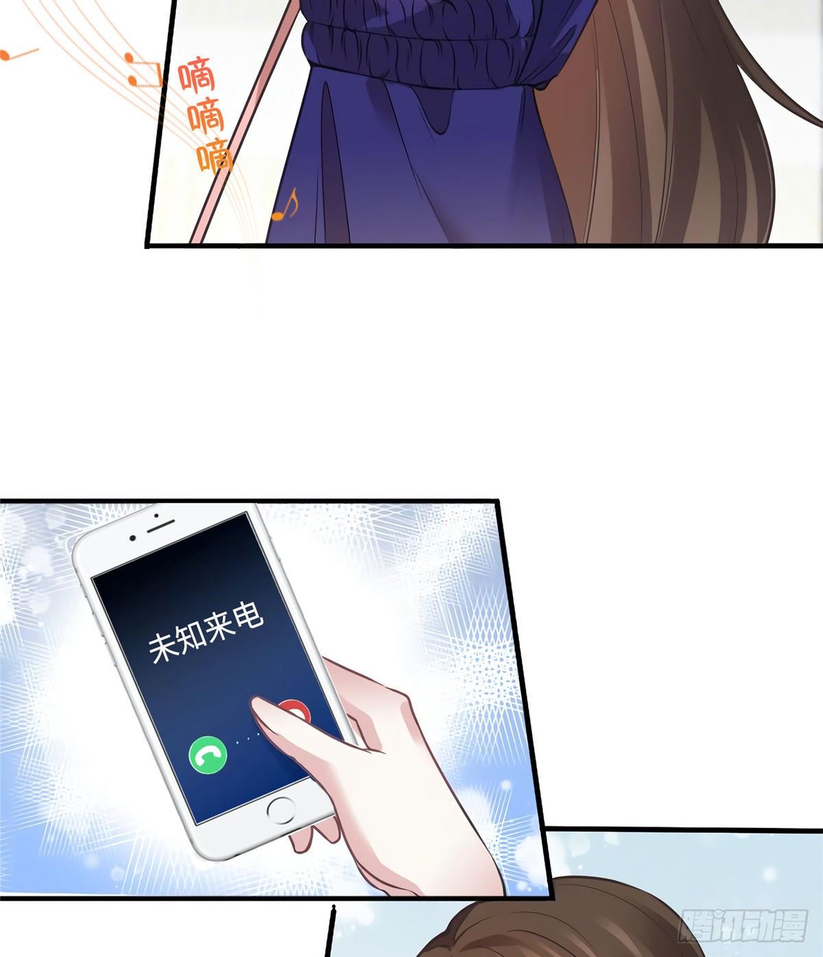 南城待月归韩漫全集-07 到底谁是私生女无删减无遮挡章节图片 