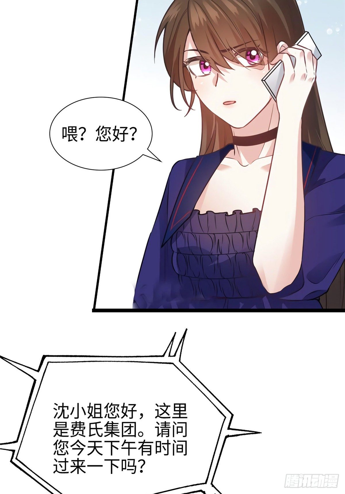 南城待月归韩漫全集-07 到底谁是私生女无删减无遮挡章节图片 