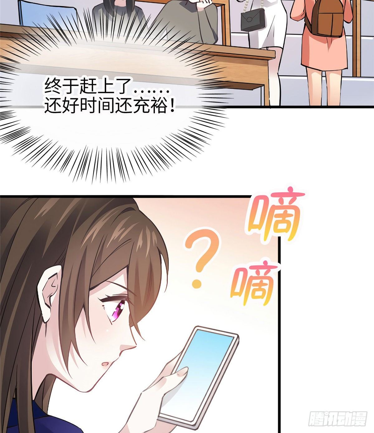 南城待月归韩漫全集-07 到底谁是私生女无删减无遮挡章节图片 