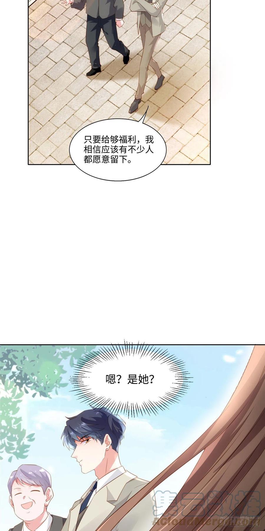 南城待月归韩漫全集-60 老熟人Skay无删减无遮挡章节图片 
