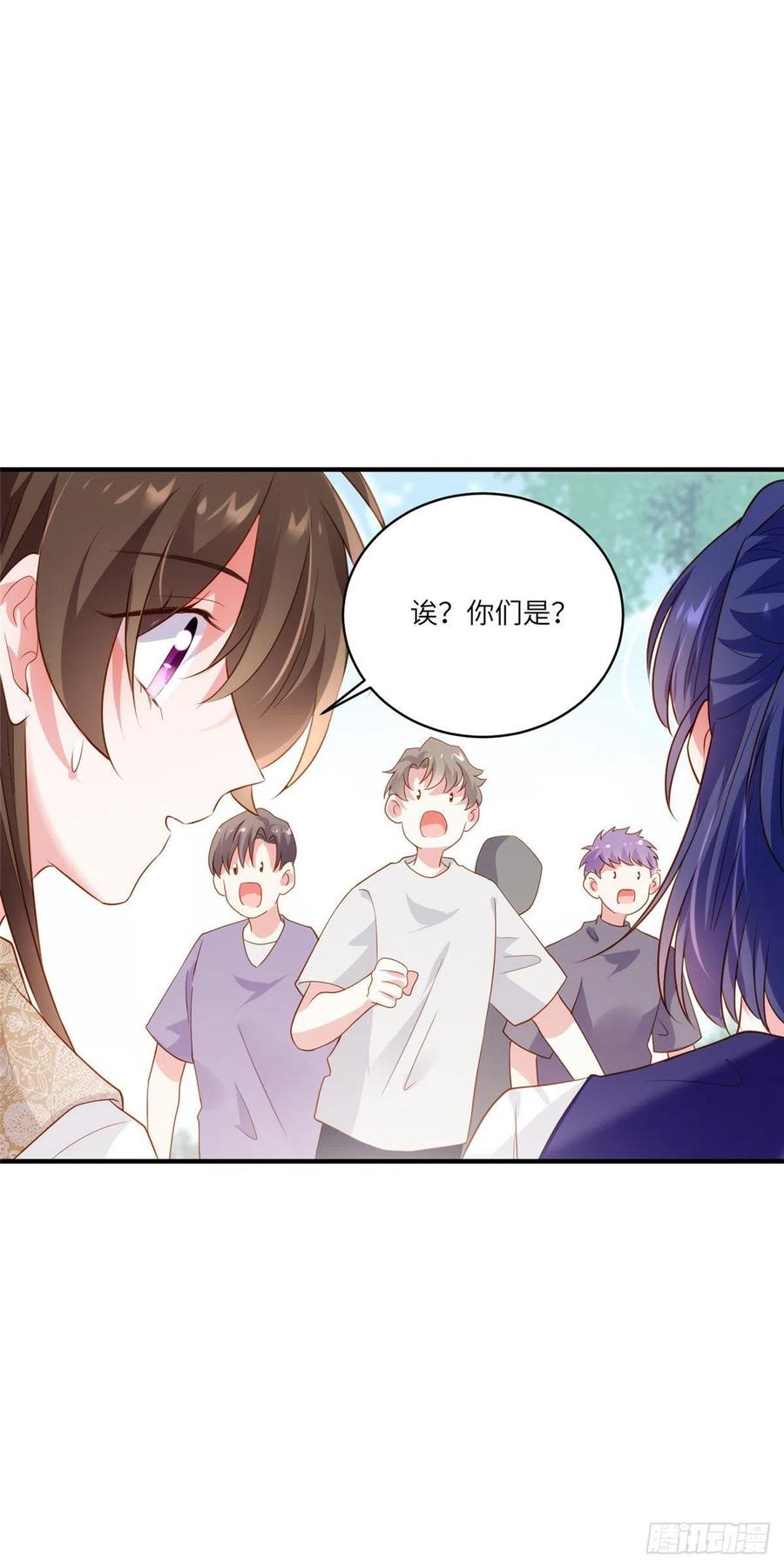 南城待月归韩漫全集-60 老熟人Skay无删减无遮挡章节图片 