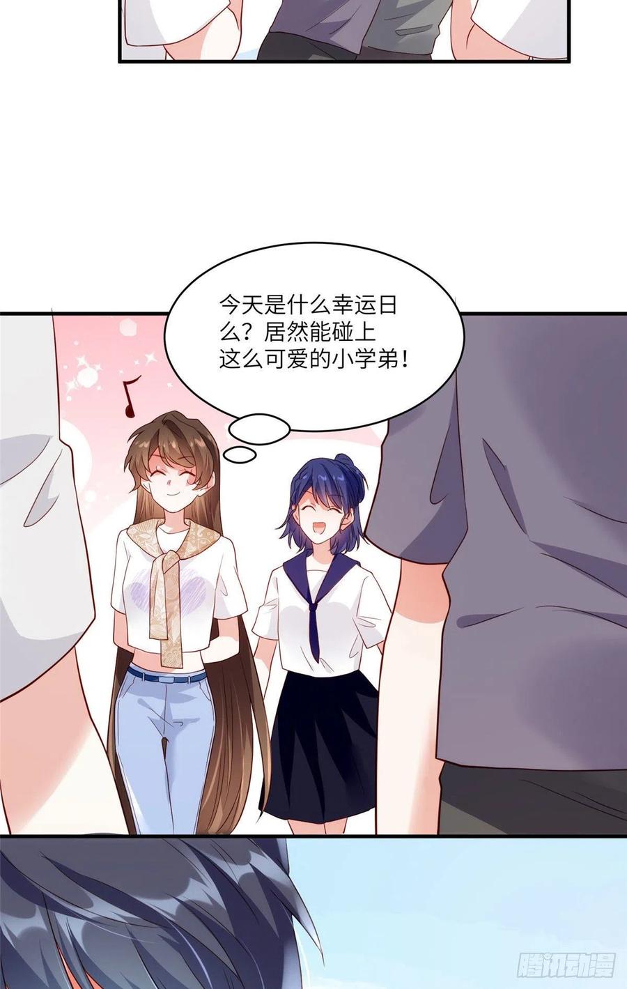 南城待月归韩漫全集-60 老熟人Skay无删减无遮挡章节图片 