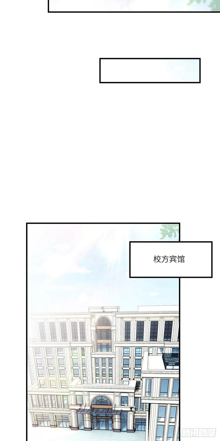 南城待月归韩漫全集-60 老熟人Skay无删减无遮挡章节图片 