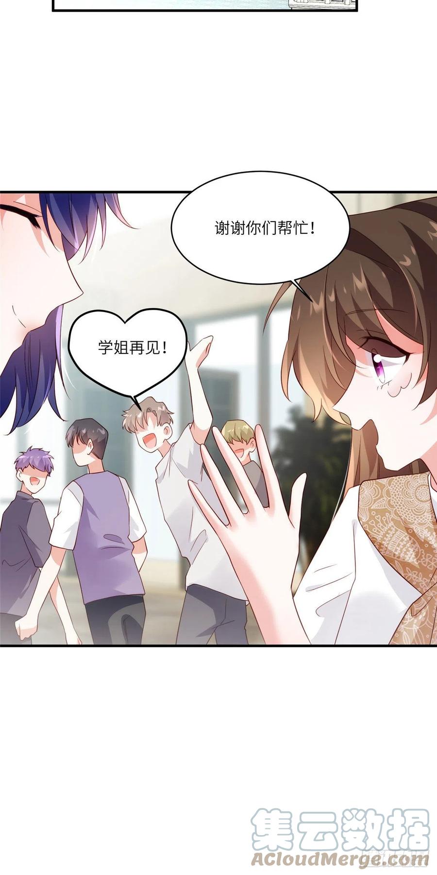 南城待月归韩漫全集-60 老熟人Skay无删减无遮挡章节图片 