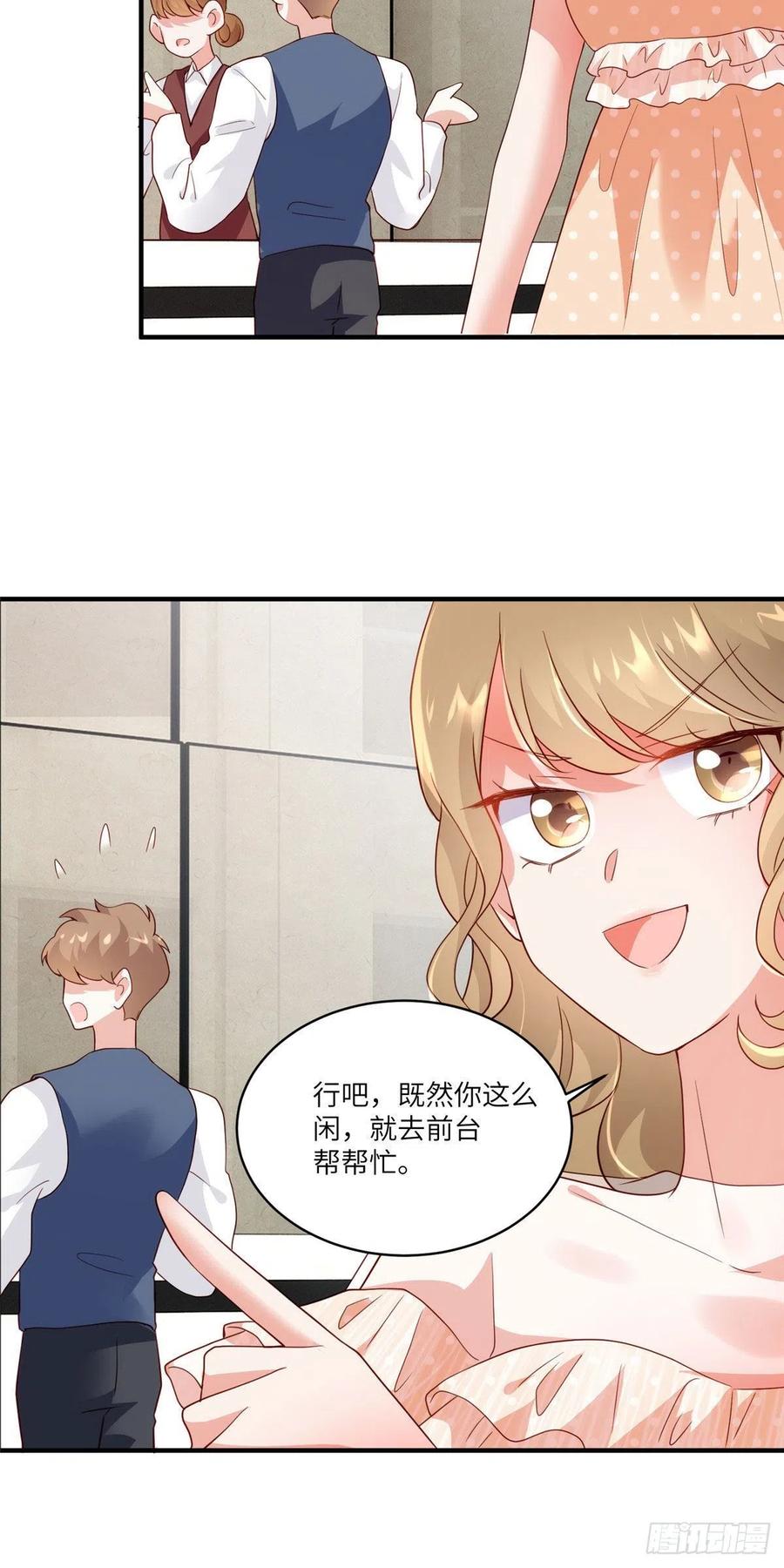 南城待月归韩漫全集-60 老熟人Skay无删减无遮挡章节图片 