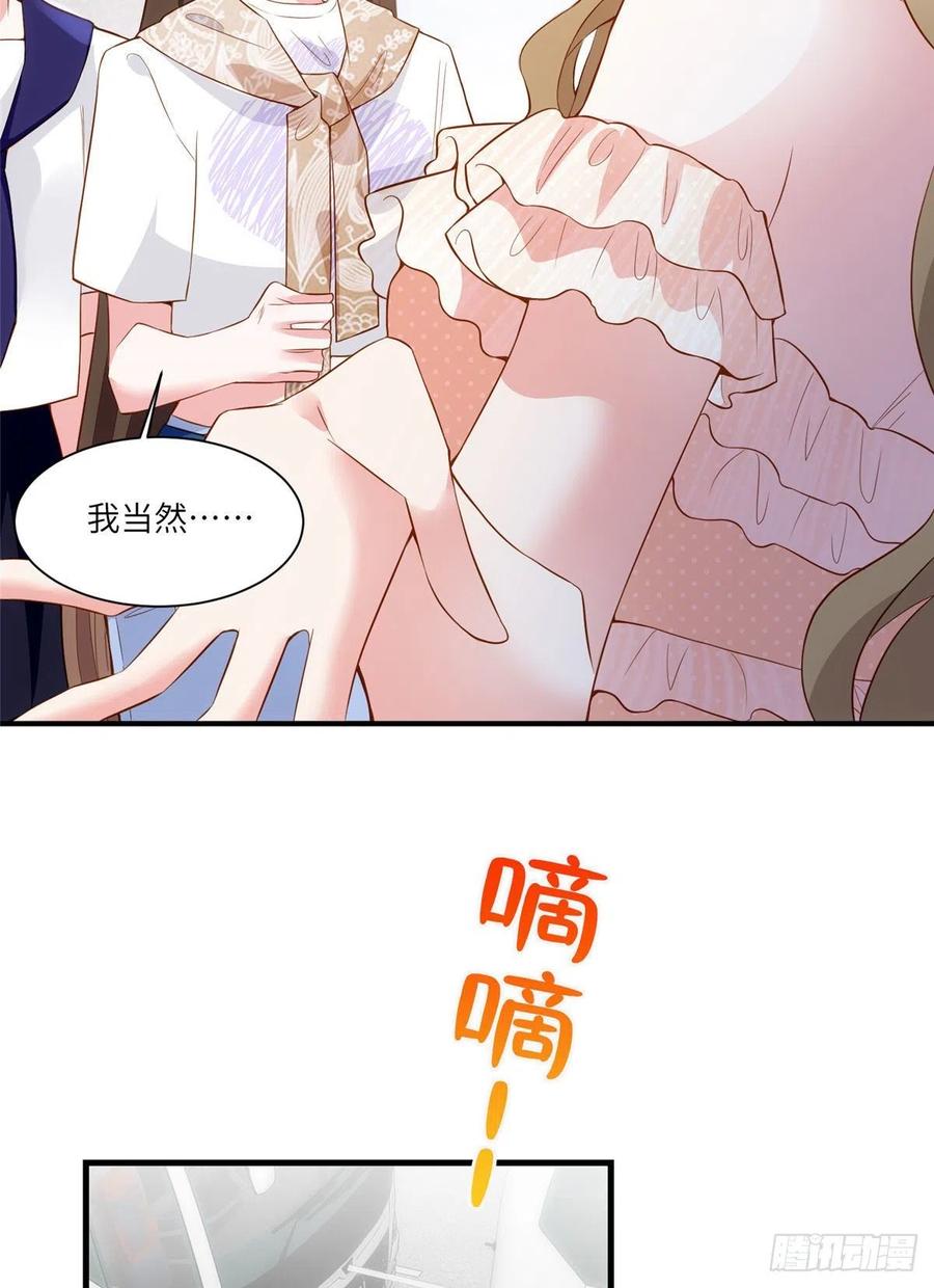 南城待月归韩漫全集-60 老熟人Skay无删减无遮挡章节图片 