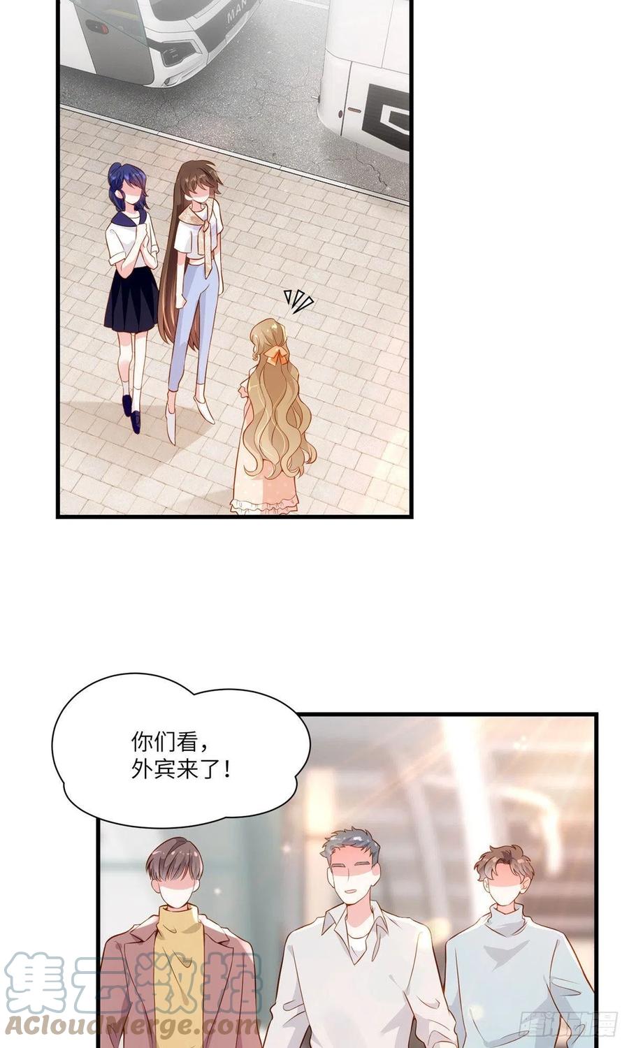 南城待月归韩漫全集-60 老熟人Skay无删减无遮挡章节图片 