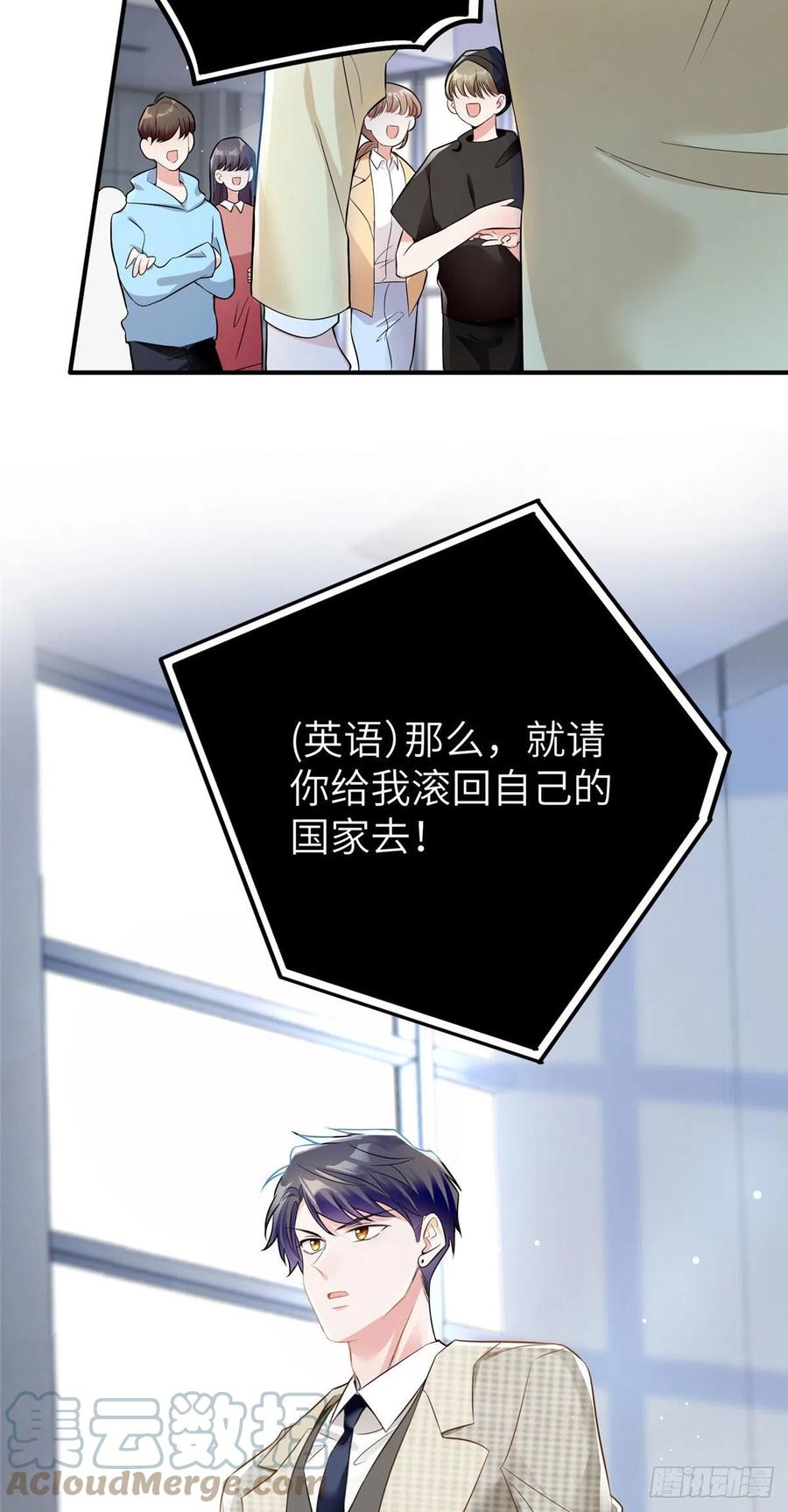 南城待月归韩漫全集-61 费总他是不是喜欢你呀无删减无遮挡章节图片 