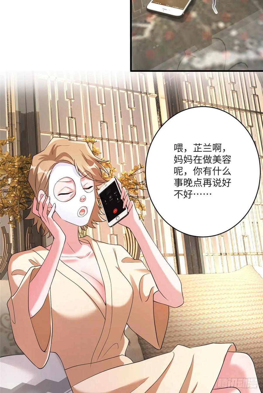 南城待月归韩漫全集-61 费总他是不是喜欢你呀无删减无遮挡章节图片 
