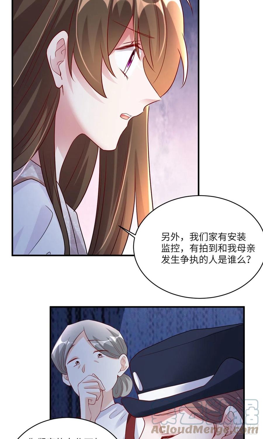 南城待月归韩漫全集-63	又想害我妈？没门无删减无遮挡章节图片 