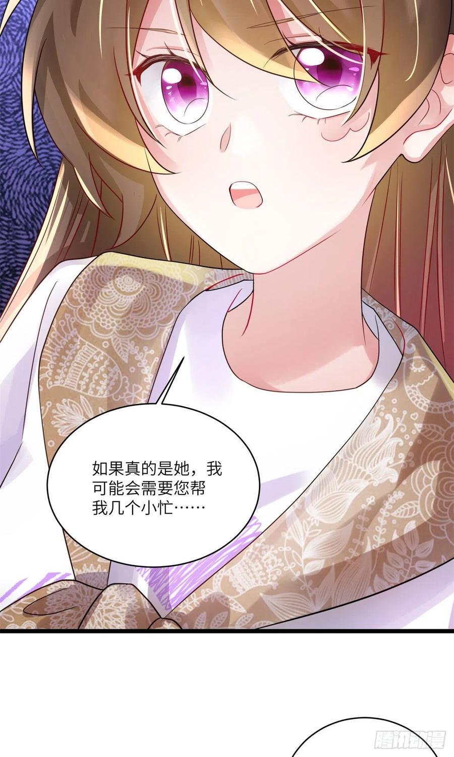 南城待月归韩漫全集-63	又想害我妈？没门无删减无遮挡章节图片 
