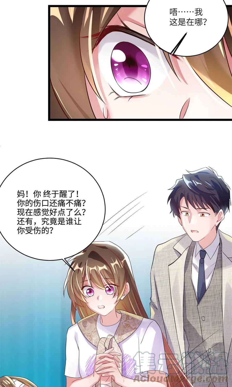 南城待月归韩漫全集-63	又想害我妈？没门无删减无遮挡章节图片 