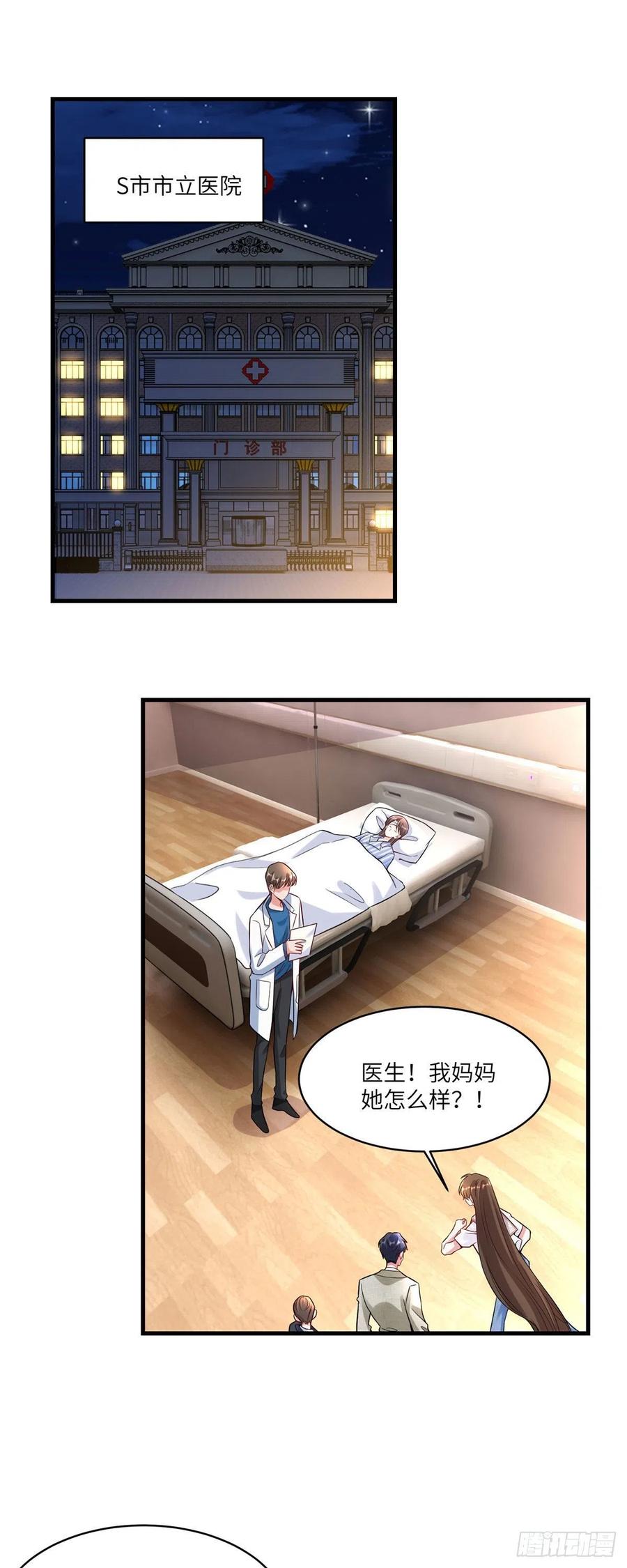 南城待月归韩漫全集-63	又想害我妈？没门无删减无遮挡章节图片 