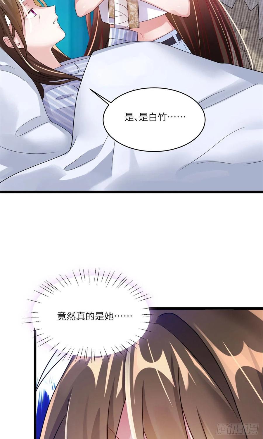 南城待月归韩漫全集-63	又想害我妈？没门无删减无遮挡章节图片 