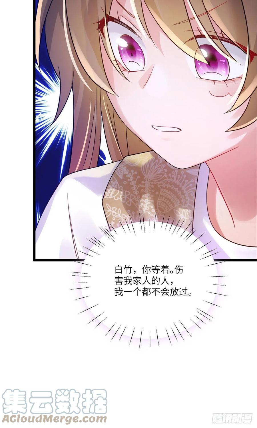 南城待月归韩漫全集-63	又想害我妈？没门无删减无遮挡章节图片 