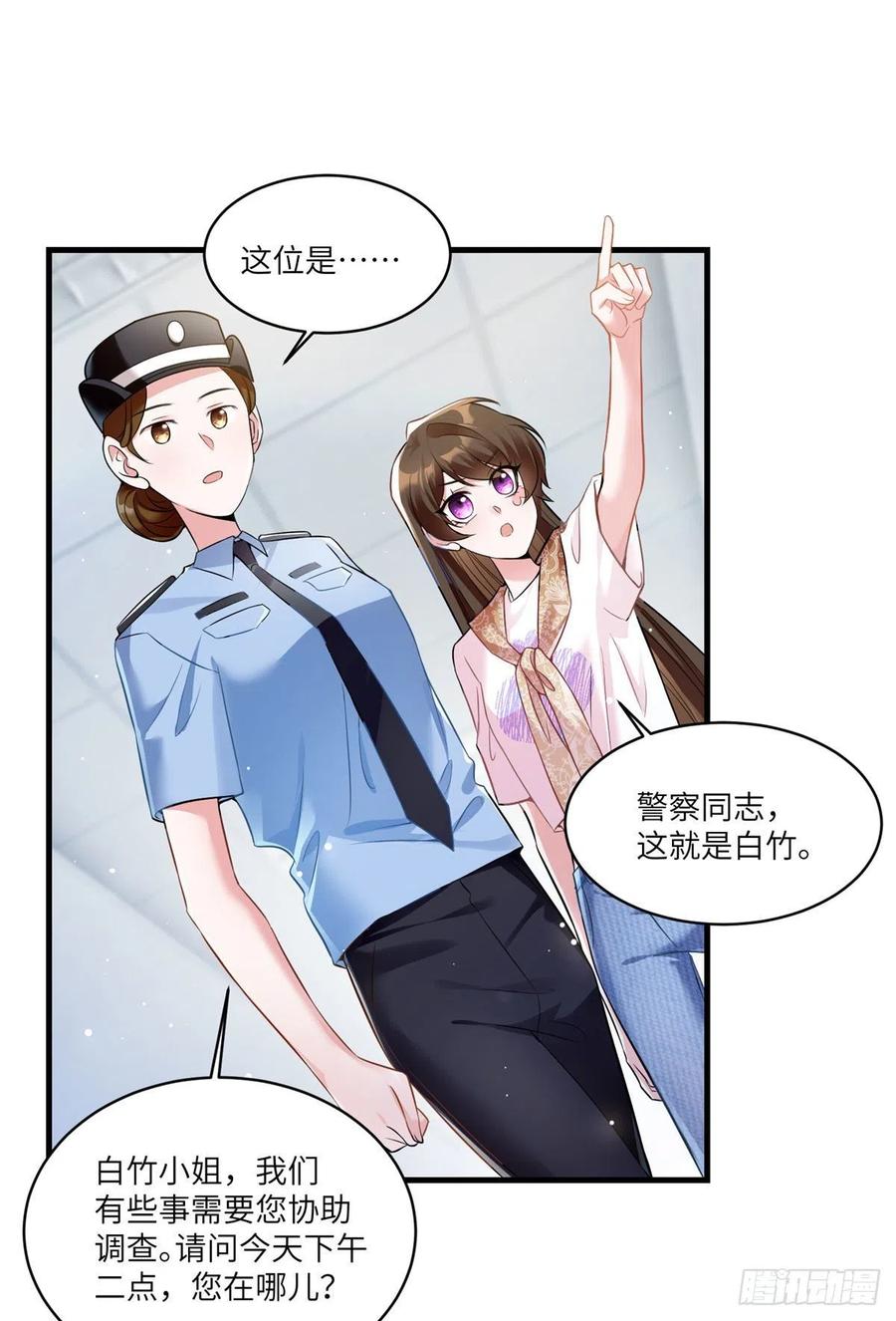 南城待月归韩漫全集-63	又想害我妈？没门无删减无遮挡章节图片 