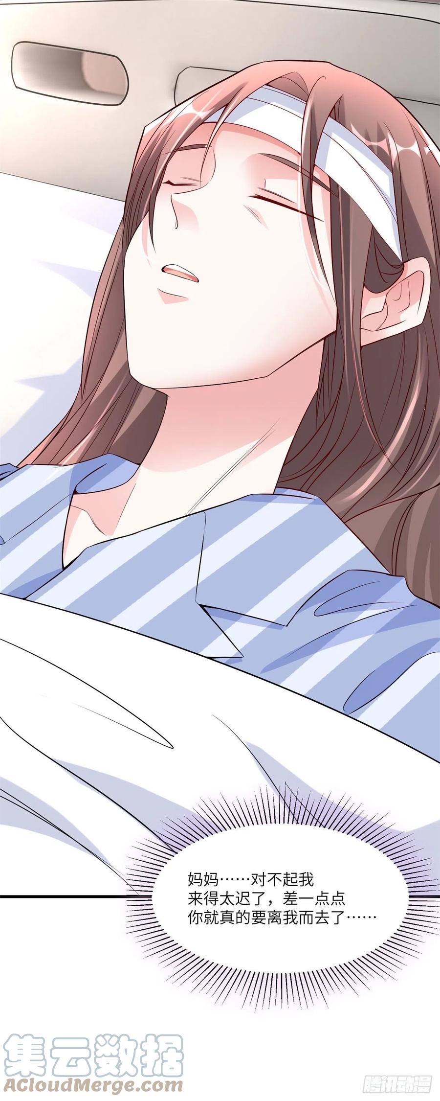 南城待月归韩漫全集-63	又想害我妈？没门无删减无遮挡章节图片 