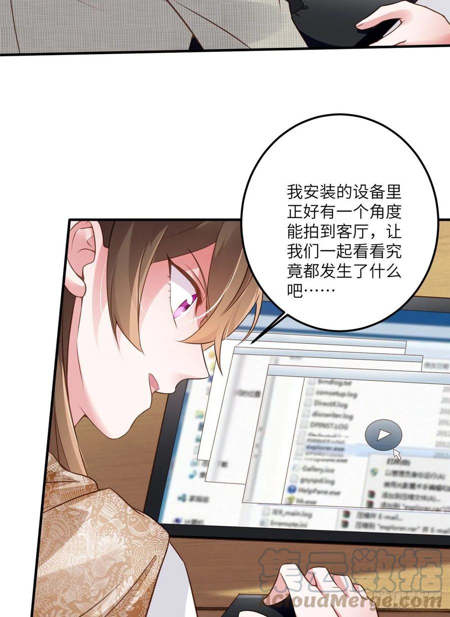 南城待月归韩漫全集-64 白竹，蹲局子去吧无删减无遮挡章节图片 