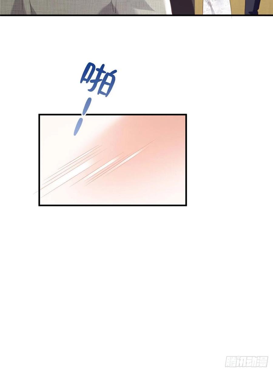 南城待月归韩漫全集-64 白竹，蹲局子去吧无删减无遮挡章节图片 
